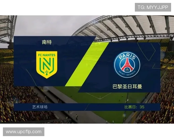 2025至2026赛季法甲联赛揭幕时间与球队备战全景深度解析