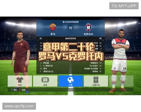 2025赛季意甲完整赛程安排及各大赛事时间一览