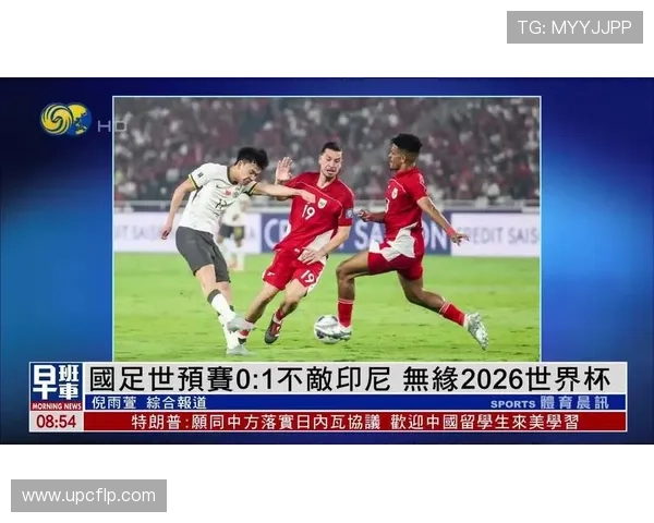 中国男足再度无缘2026世界杯全面剖析失败原因与未来重建方向