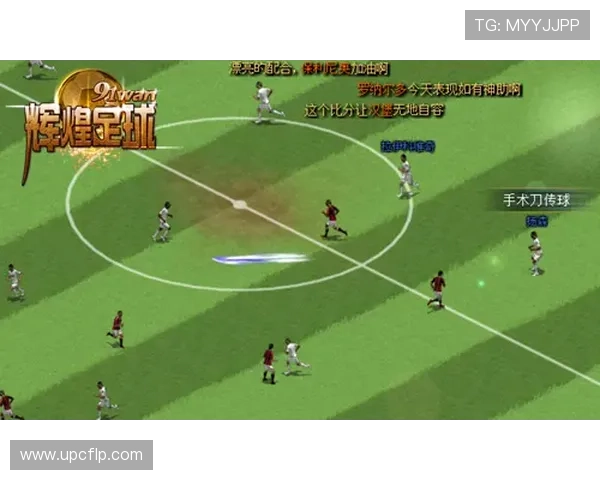 伯明翰足球俱乐部的辉煌历程与未来展望解析