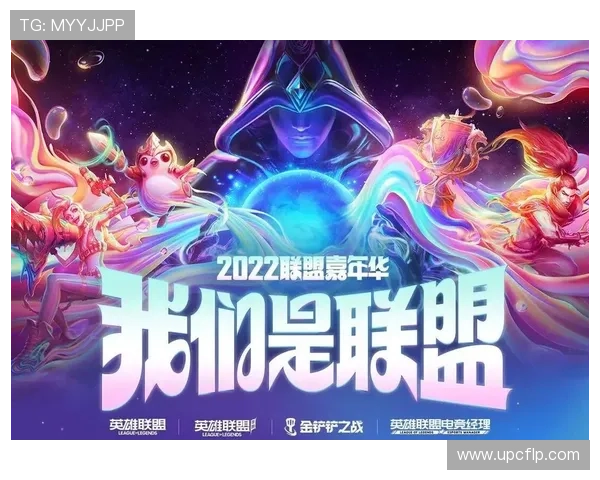 《全球电竞赛事迎来新纪元 多款顶级游戏竞技平台引领行业潮流》