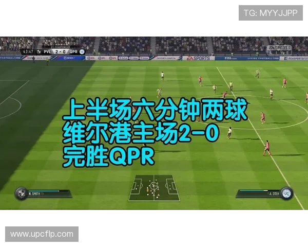 女王公园巡游者俱乐部宣布新赛季阵容调整并发布最新战术策略