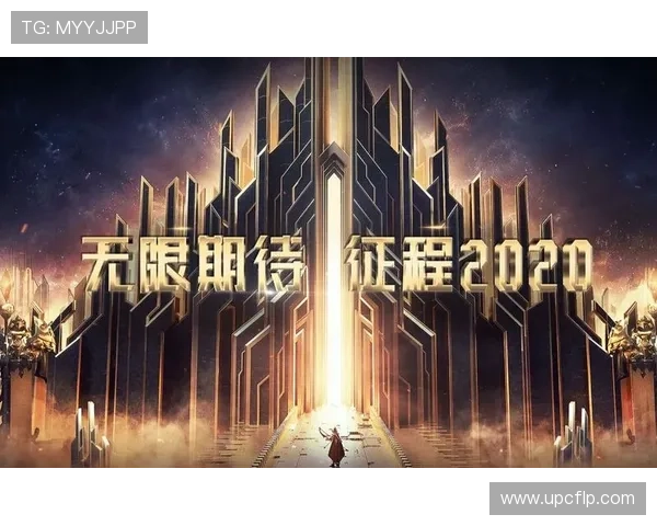 英雄联盟二十年辉煌征程回顾世界赛巅峰对决与传奇诞生纪实